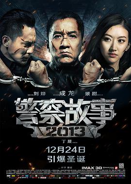 《聚会的目的韩剧电影》