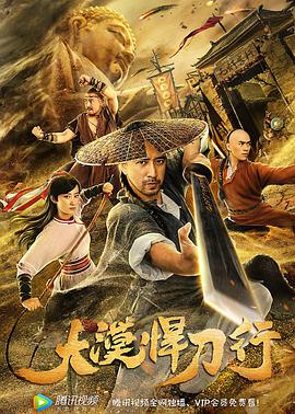 《溺爱调教》海报